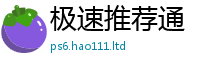 2025最新正版挂牌资料但新澳门天天彩免费精准大全谜语